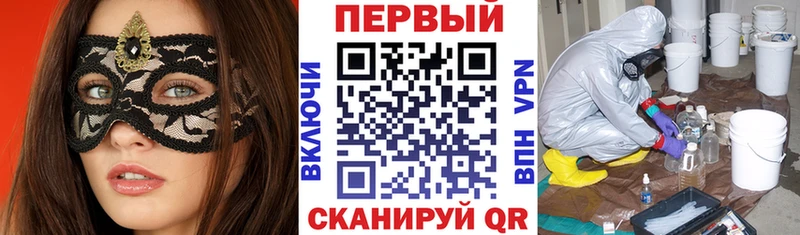 Амфетамин Розовый Очёр