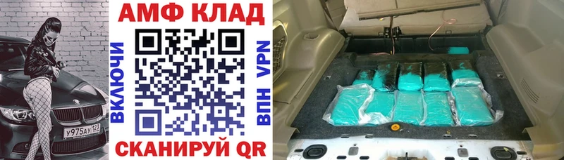 АМФ 98%  Очёр 