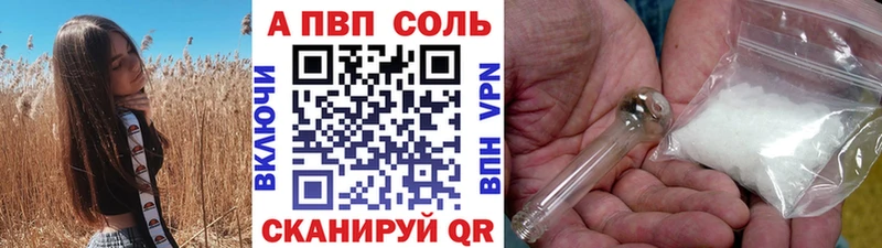 Alpha PVP крисы CK omg как войти Очёр