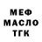 МЕТАДОН VHQ Nate Haderlie