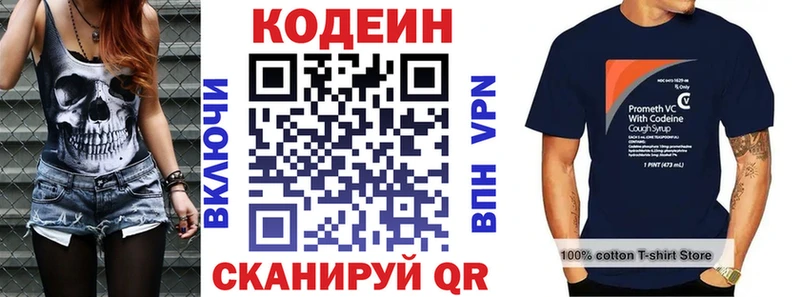 ОМГ ОМГ ТОР  Очёр  Кодеиновый сироп Lean Purple Drank 