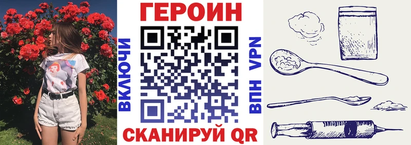 продажа наркотиков  Очёр  сайты даркнета формула  ГЕРОИН белый 
