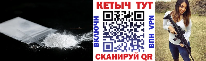 КЕТАМИН ketamine  Очёр 