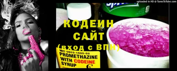 трава Беломорск