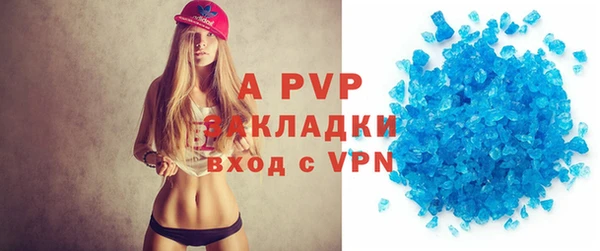 альфа пвп VHQ Белоозёрский