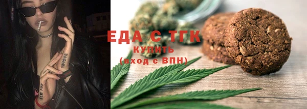 альфа пвп VHQ Белоозёрский