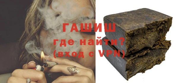 альфа пвп VHQ Белоозёрский
