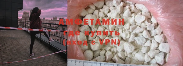 первитин Богородск