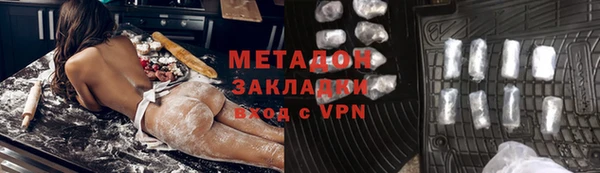 героин Богородицк