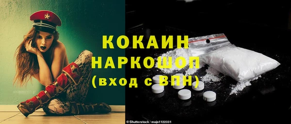 трава Беломорск