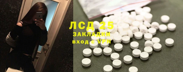 альфа пвп VHQ Белоозёрский