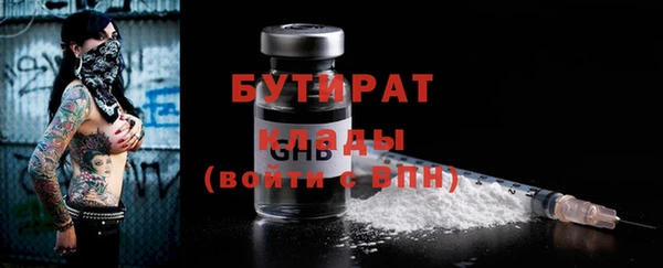 альфа пвп VHQ Белоозёрский