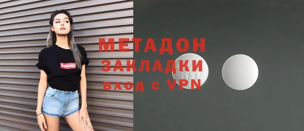 мяу мяу кристалл Белокуриха