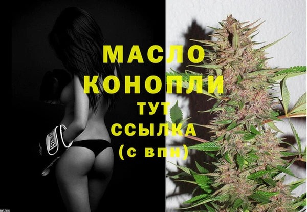 героин Богородицк