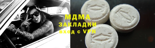 мяу мяу кристалл Белокуриха