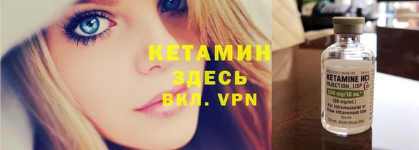 стафф Дегтярск