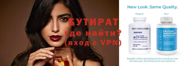 первитин Богородск
