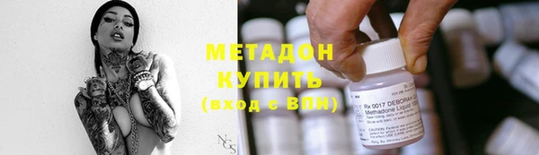 трава Беломорск