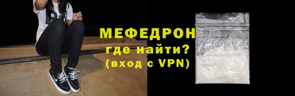 трава Беломорск