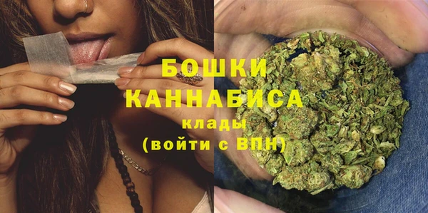 мяу мяу кристалл Белокуриха