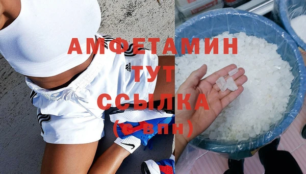трава Беломорск