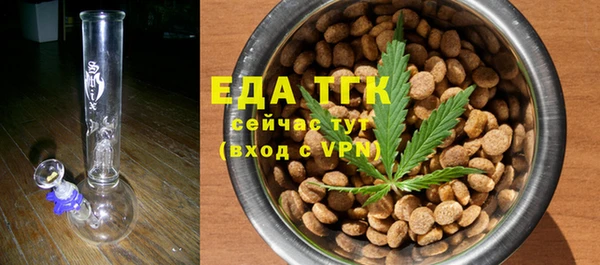 соль курить ск Семикаракорск