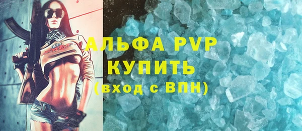 альфа пвп VHQ Белоозёрский