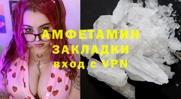 трава Беломорск