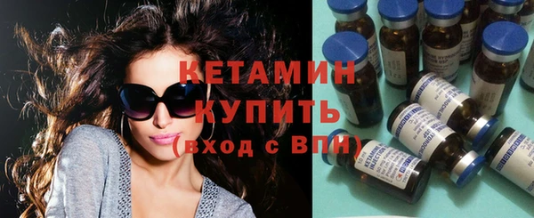 альфа пвп VHQ Белоозёрский