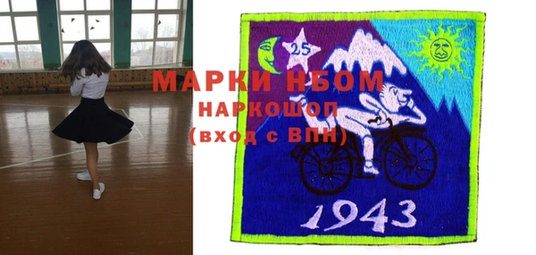 первитин Богородск