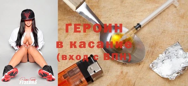 мяу мяу кристалл Белокуриха