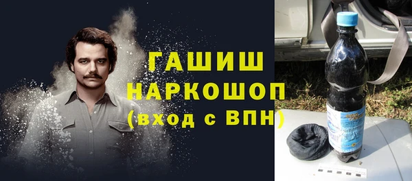 первитин Богородск