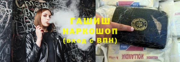 первитин Богородск