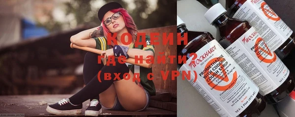 мяу мяу кристалл Белокуриха