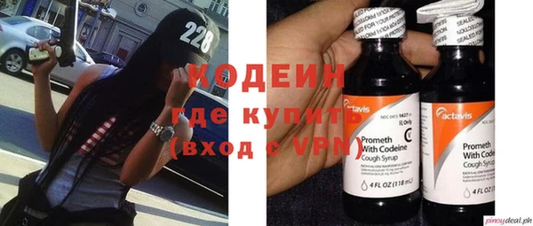 первитин Богородск
