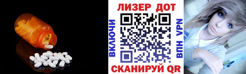 ЛСД экстази ecstasy  Очёр 