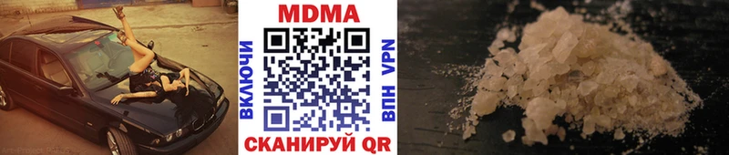 MDMA кристаллы  Очёр 