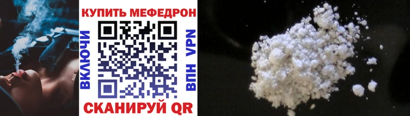 где купить наркоту Очёр МЕФ кристаллы