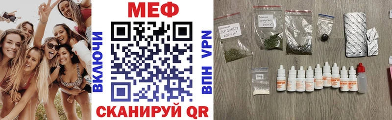 Мефедрон кристаллы Очёр