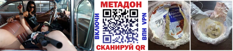 Метадон мёд  это телеграм  Очёр 
