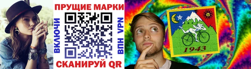 Марки N-bome 1,8мг ОМГ ОМГ Очёр